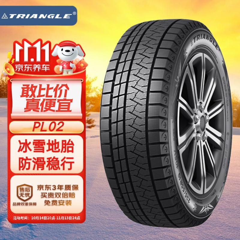 Triangle PL02 Commercial Winter Tire