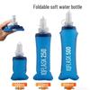 Portable Outdoor Soft Water Flask