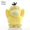 *20CM Plush Pikachu Dolls Kawaii Anime Pokémon Pichu Short Stuffed Toys Cute Cartoon TOMY Pokmon Children Birthday Gift