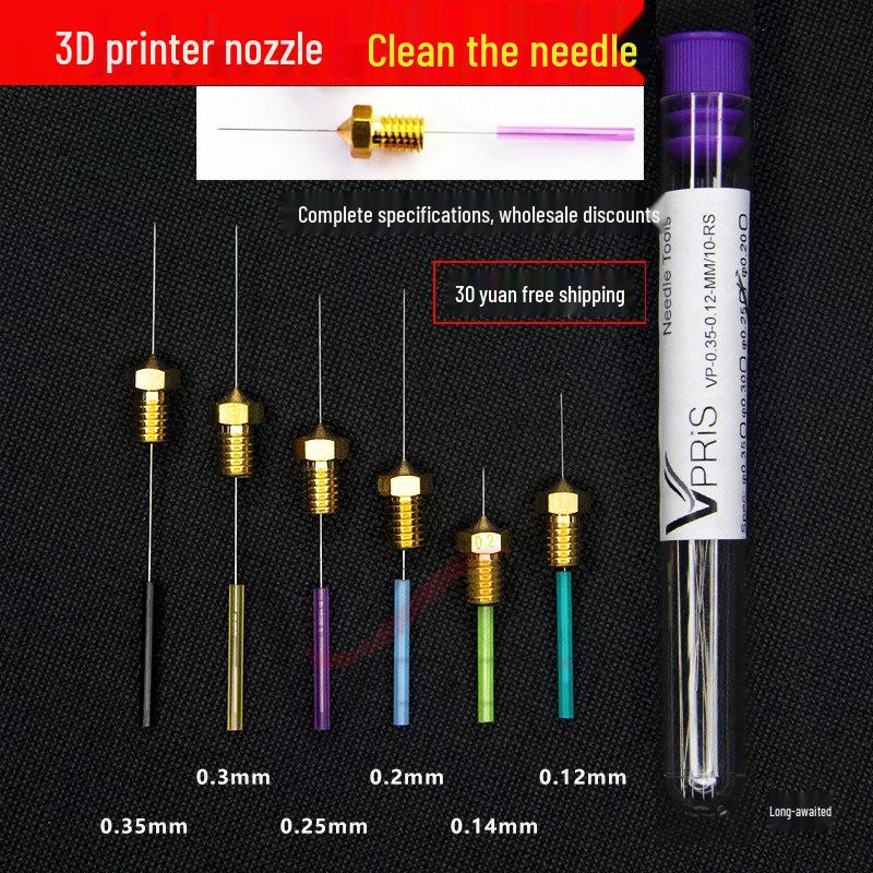 Ultra-Fine 0.10mm Stainless Steel Nozzle Unclogging Needle