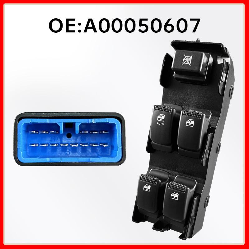A00050607 14-pin Auto Window Lift Switch for BAIC Weiwang M20, M30, M35