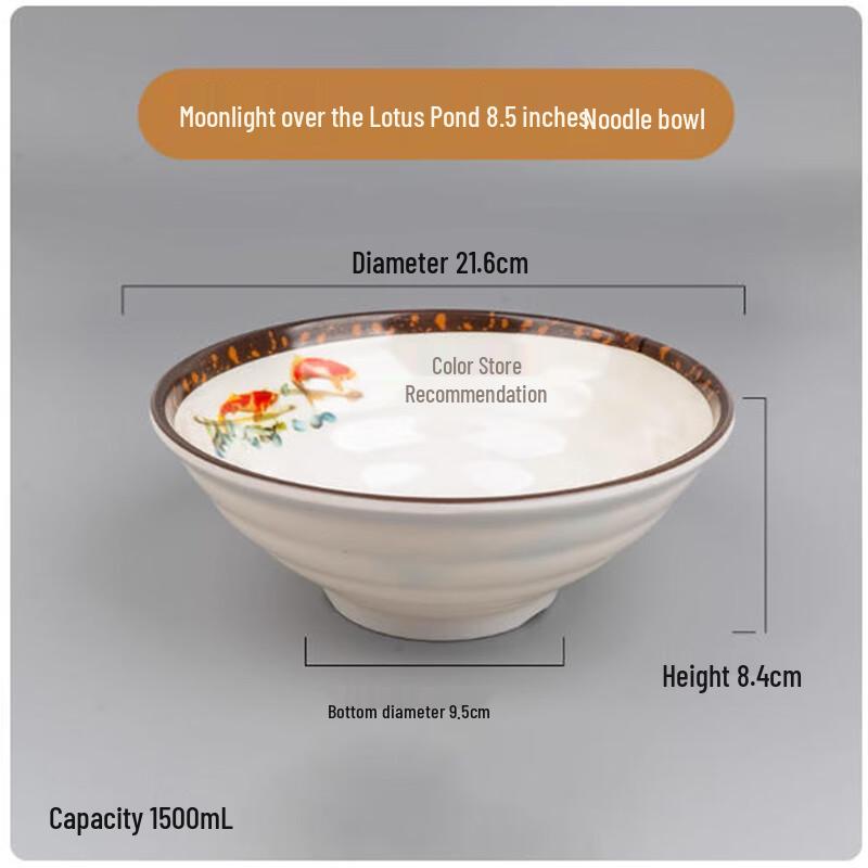 Sheng Bile Melamine Noodle Bowl