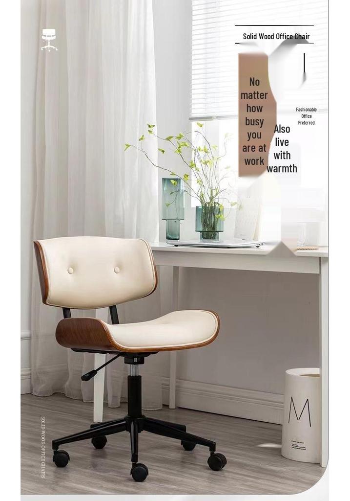 Solid Wood Retro Swivel Chair: Light Luxury Leather Lift, Nordic Style, Comfortable for Home Study & Office.