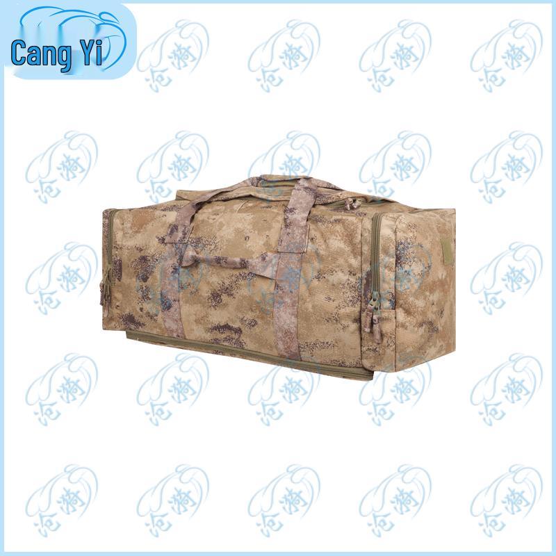 Cangyi Large Multi-purpose Carry Bag
