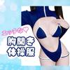 School Swimsuit Cosplay Sexy Bikini Lingerie Sports Open Chest Swimsuit Long Sleeve High Leg Leotard 2 Piece Set Open Crotch Gym Clothes Gym Clothes