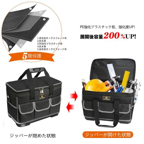 ANZOBEN Tool Bag, Large Capacity, Foldable Tool Bag with Shoulder Strap, Multiple Pockets, Durable Oxford Cloth with Water-Repellent Finish, Ideal for