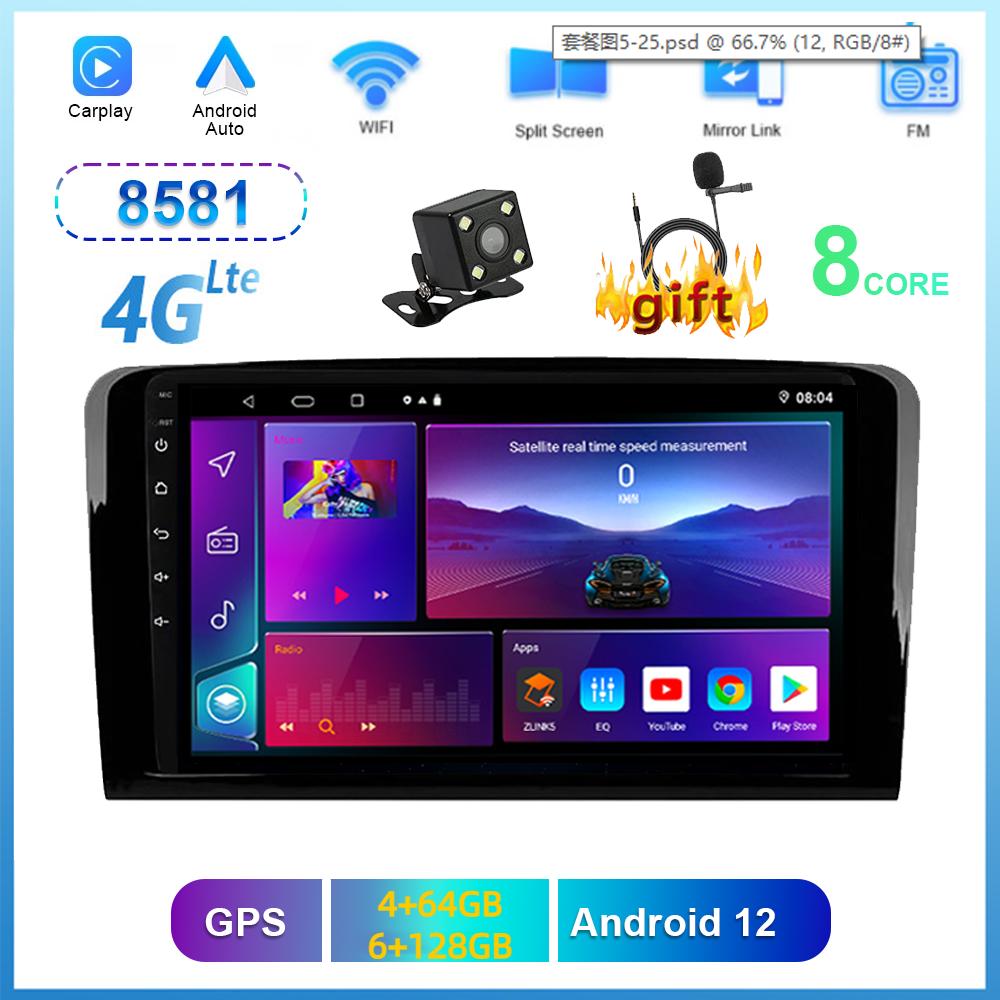 Reakosound 2 Din 9 Inch Android 11 Car Radio Autoradio For Mercedes-Benz ML Series 2005-2011 HD 1080P Bluetooth WIFI GPS FM Rear View Mirror Link