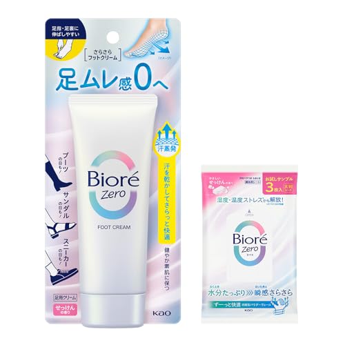 

[.co.jp limited] Biore ZERO Foot Cream 70g Antiperspirant for feet with bonus