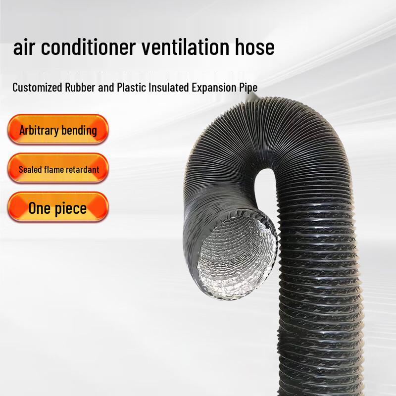 Flexible PVC Aluminum Air Duct