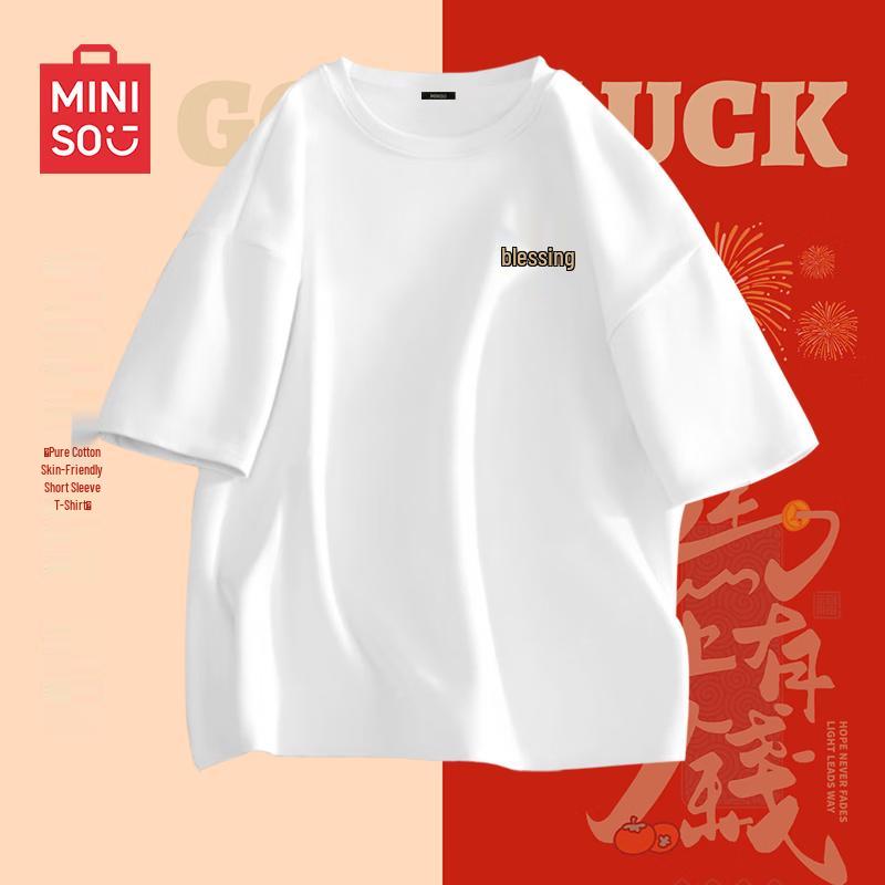 MINISO Festive Year of the Horse Unisex Heavy Cotton T-Shirt XL