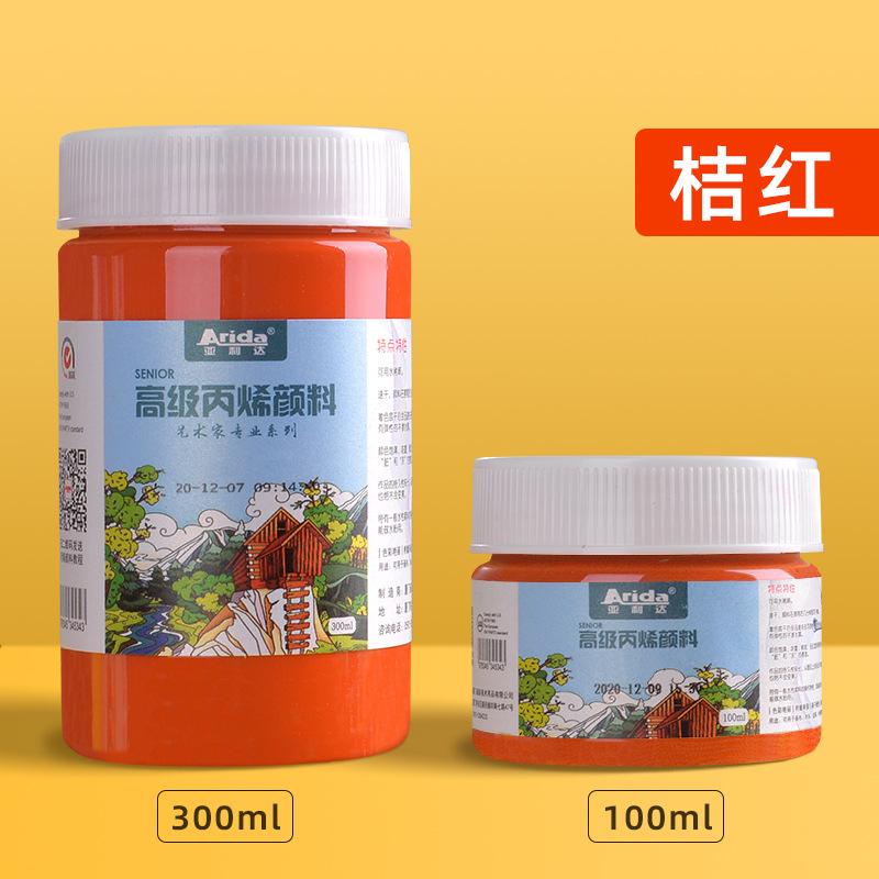 100ml Wall Painting Acrylic Pigment Waterproof and Sunproof Art Student Diy Creative Acrylic Pigment