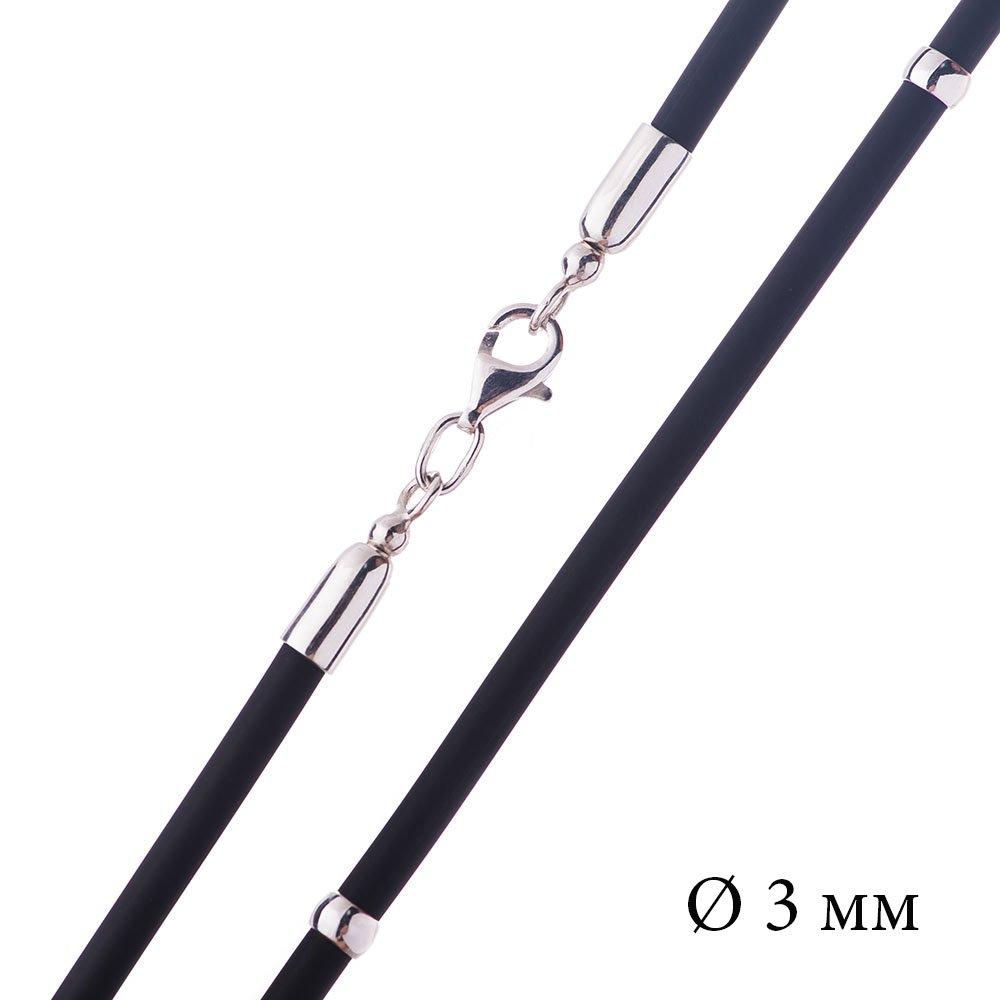 

Каучуковий шнурок з гладкою срібною застібкою та вставками зі срібла (3мм) Oniks 40 срібний