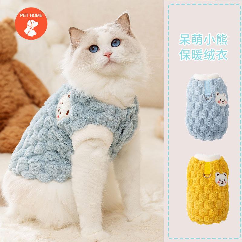 

Теплая одежда для домашних животных, милое пальто с принтом, рубашка, рубашка для маленьких и средних собак, кошек, Тедди, зимний наряд для французского бульдога, чихуахуа