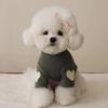 Autumn and Winter Puppy Clothes Warm Dog Vest French Love Chihuahua Outfits Yorkies Poodle Jacket Pug Teddy Coat Pet Hoodie