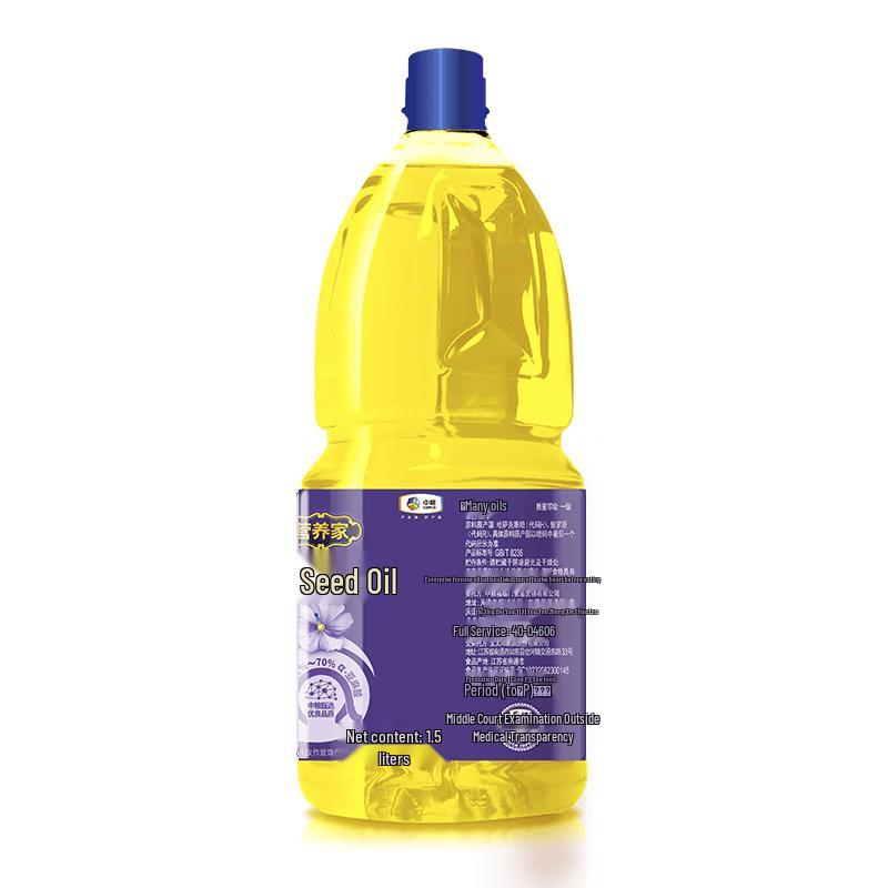Fulinmen Flaxseed Cooking Oil Gift Box