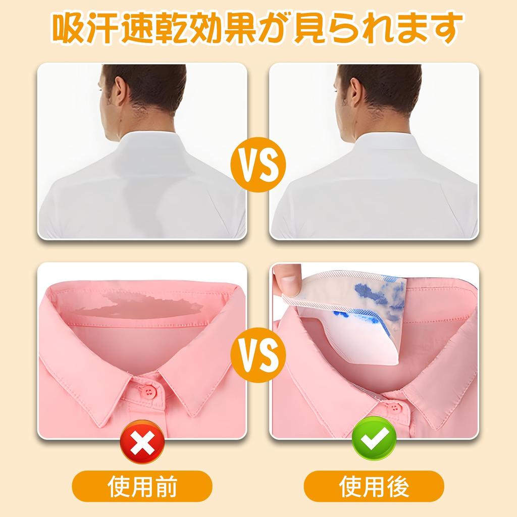 RICISUNG Collar Stain Prevention Collar Sweat Absorbent Sweat Collar Sweat Sweat Sweat Stains Wet Heat Unisex Tape, 100-Piece Set, Sheets, Pads, Tape,