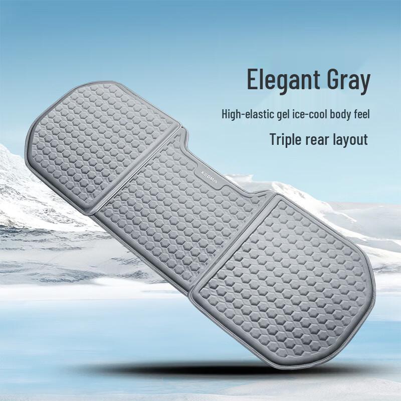 Beijing BJ80 Warrior Summer Gel Ice Silk Car Seat Cushion