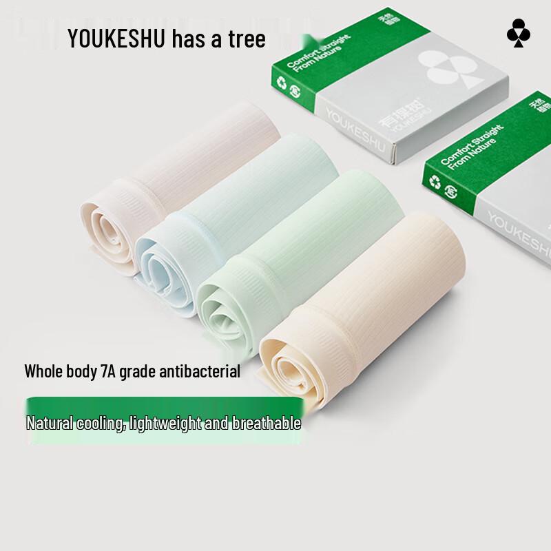 Women's Antibacterial Silk Crotch Seamless Briefs