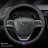 Genuine Leather Carbon Fiber Steering Wheel Cover for Wuling Hongguang S/S1/S3/Rongguang V/MINI Capgemini
