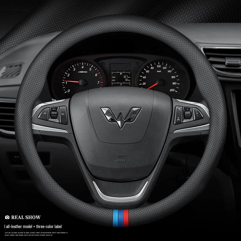 Genuine Leather Carbon Fiber Steering Wheel Cover for Wuling Hongguang S/S1/S3/Rongguang V/MINI Capgemini