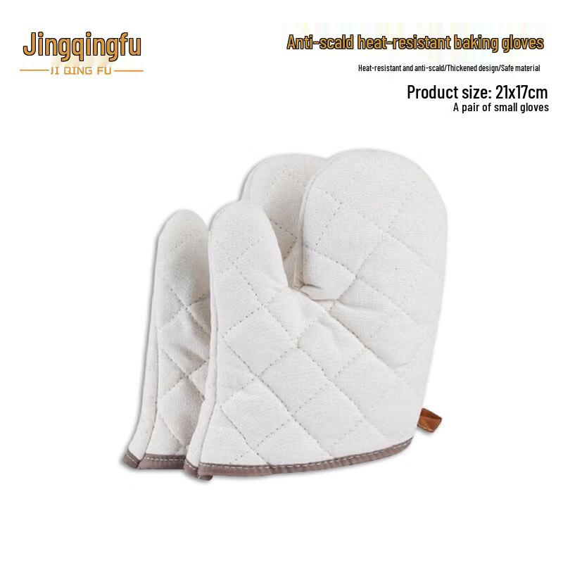 JingQingFu Commercial Heat Resistant Oven Gloves