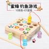 Children's Wooden Kitten Magnetic Fishing Set Toy1-2-3Year-Old Boys and Girls Educational Fishing