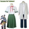 The Sparrow Locking Door Cosplay Costume Suzume Sota Uniform Outfits Fancy Dress