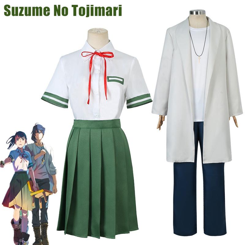 The Sparrow Locking Door Cosplay Costume Suzume Sota Uniform Outfits Fancy Dress