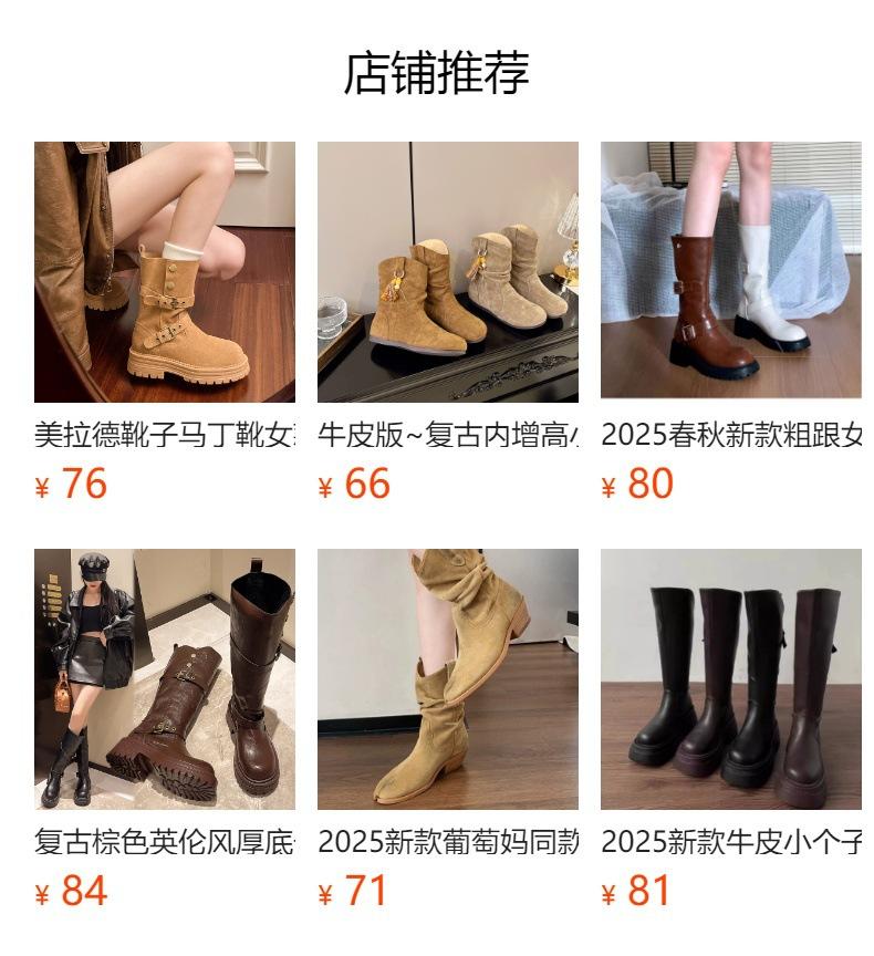 Vintage Pile Boots Western Cowboy Boots Summer 2025 New Tall Boots Women's Boots Small Khaki Boots