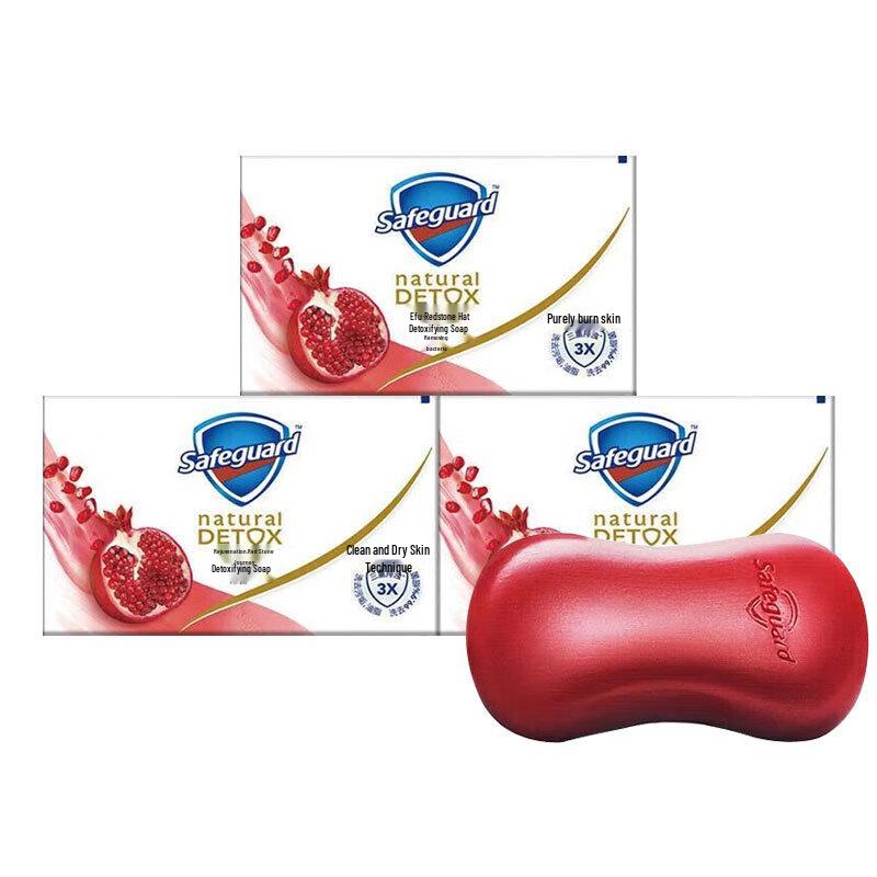 Safeguard Pomegranate Detox Bar Soap