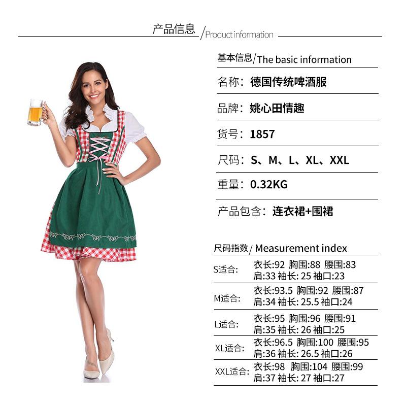 German Traditional Bavarian Dirndl Dress Women Adult Oktoberfest Halloween Costume