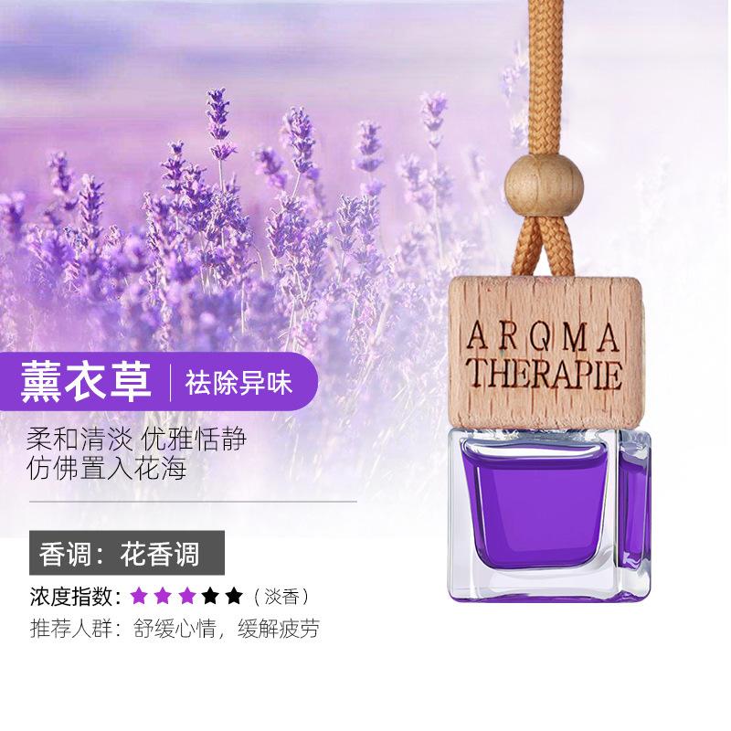 قلادة معطر جو للسيارة بزجاجة مربعة صغيرة، قطعة زينة معطرة للسيارة، هواء منعش