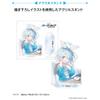 Blue Archive A4 Clear File (Set)