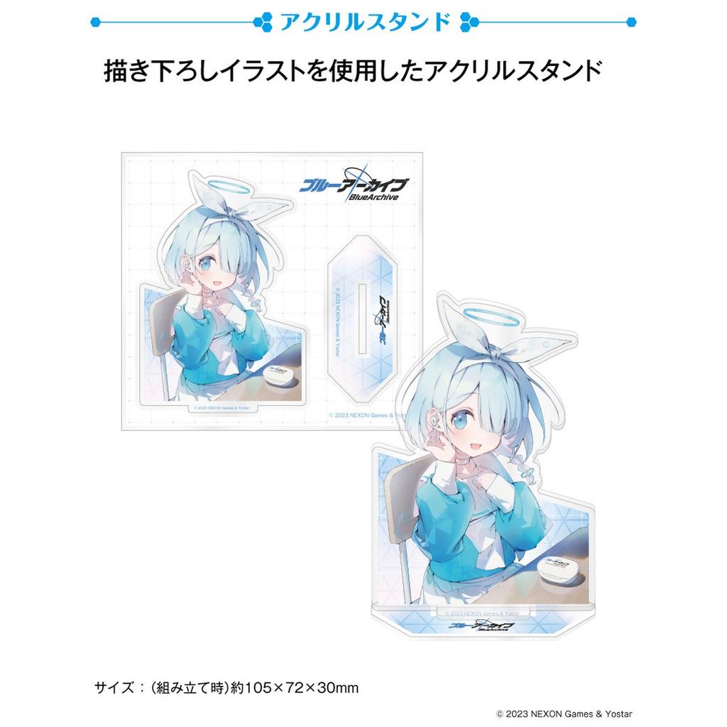 Blue Archive A4 Clear File (Set)