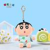 Crayon Shin-chan Plush Doll Keychain Official Kawaii Stuffed Toy Bag Charm Gift for Girls Students