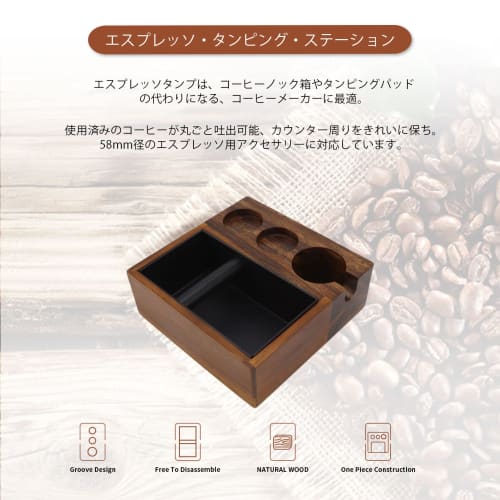 Gugxiom 4-in-1 Knock Box Tamper/Tamping Station, 58mm Espresso Tamper with Vintage Wood Snap-In Design, Espresso Machine Tamper Stand, 1.5L Powder Box