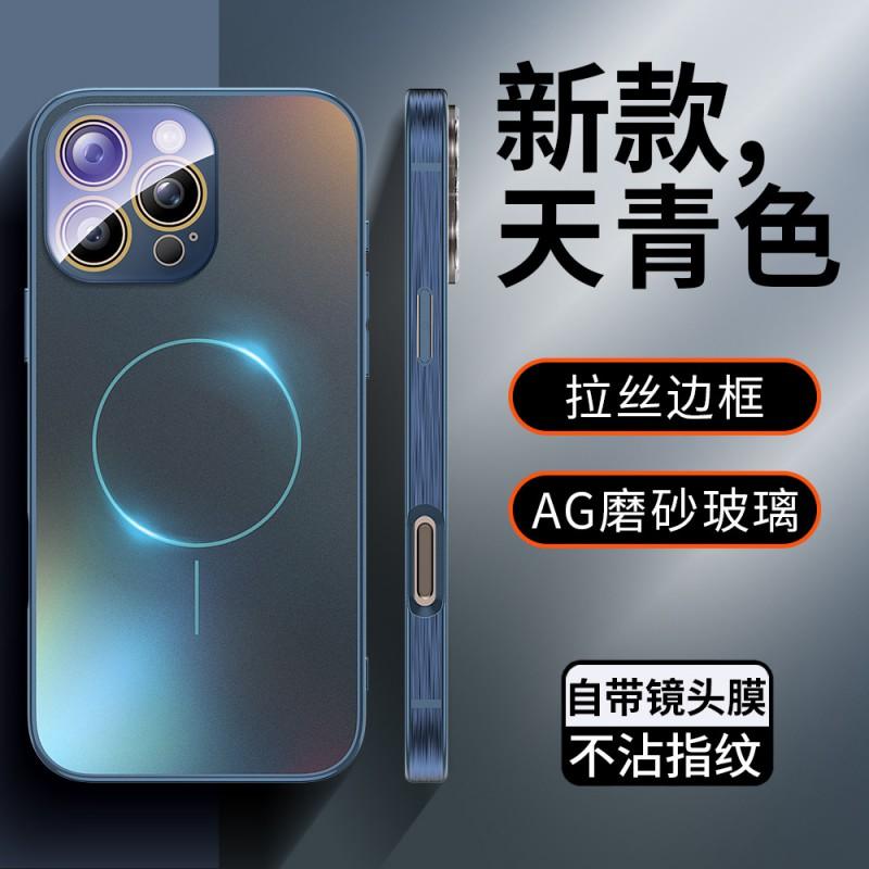 Magnetic Snap Case IPhone 16 Pro Max 15 14 With AG Matte Finish TPU Bumper Shockproof Full Cover
