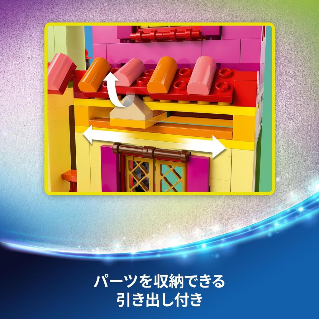 LEGO Disney Madrigal House Magic Set 43245