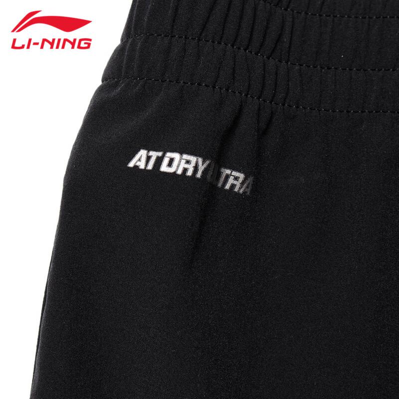 Li-Ning Men's U835 Sports Long Pants