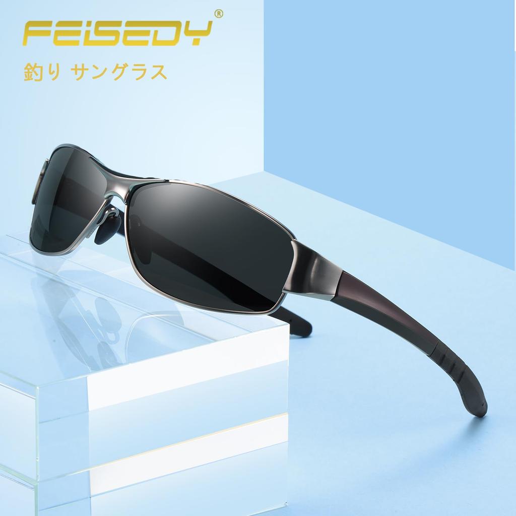 Feisedy Sports Polarized for Night Night UV400 B1116 Sunglasses, Lenses, Yellow, Driving, Driving, Fishing, Protection, Polarized, Men's,