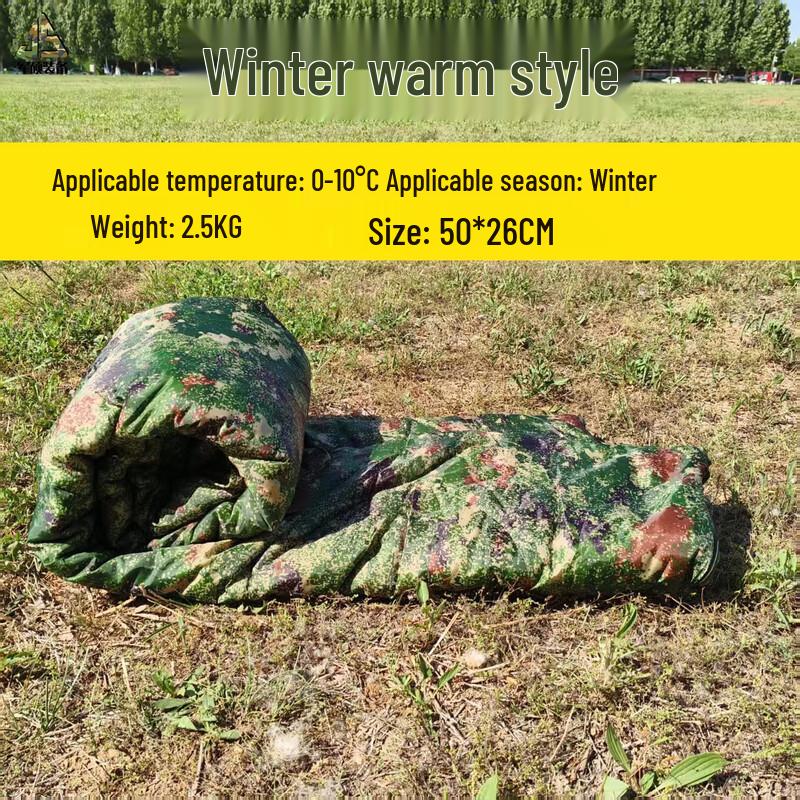 Junshuo Winter Camouflage Sleeping Bag