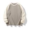 Shoulder Insertion Long Sleeved T-shirt for Men Autumn New Style Loose Pure Cotton Trendy Inner Layer Bottom Layer Top