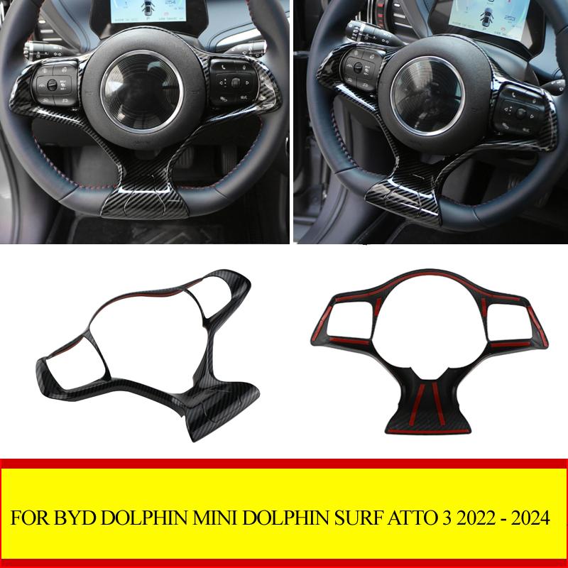 Car Steering Wheel Cover Sticker Imitation Trim For BYD Dolphin Mini Dolphin Surf Atto 3 2024 Accessories
