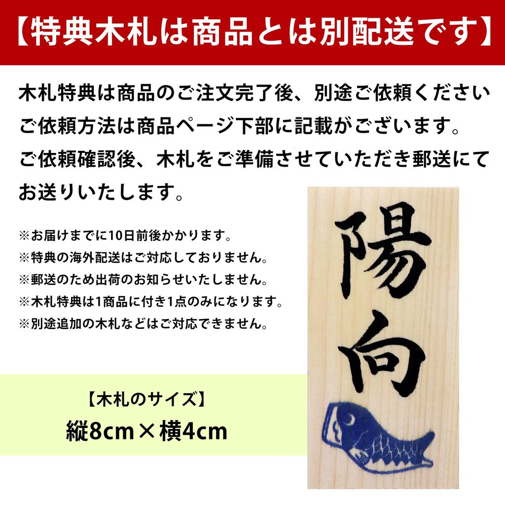 Osaka Choseido May Compact Miniature Personalized Wooden Tag Included Dyed Painting Helmet Ornament and Doll, Ceramic, (Sent Separately), (White