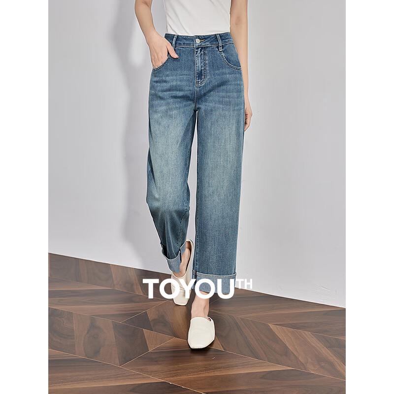 

Женские укороченные джинсы прямого кроя Chuyu 29