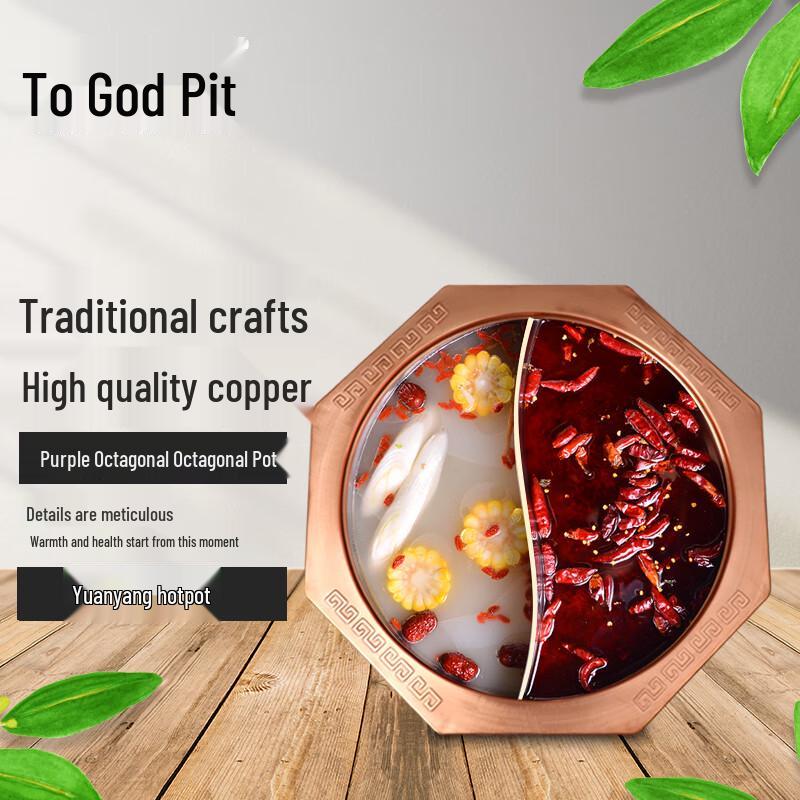 Xiangchongfang Pure Copper Thickened Chongqing Hotpot, 34cm