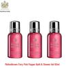 Molton Brown Fiery Pink Pepper Mini Shower Gel Set (3x50ml)