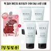 Cura della pelle – Set di cosmetici per la cura