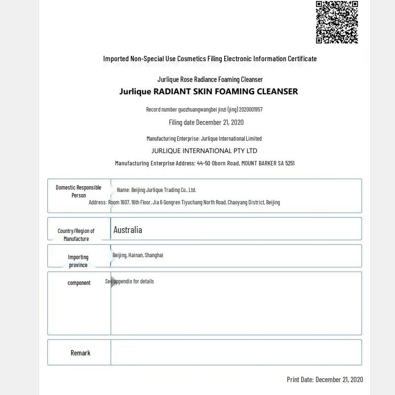 Jurlique Rose Brightening Cleansing Milk