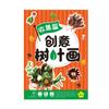 Educational Toys DIY Paste Material Kit Paper Cartoon Sticker Book  Toddlers